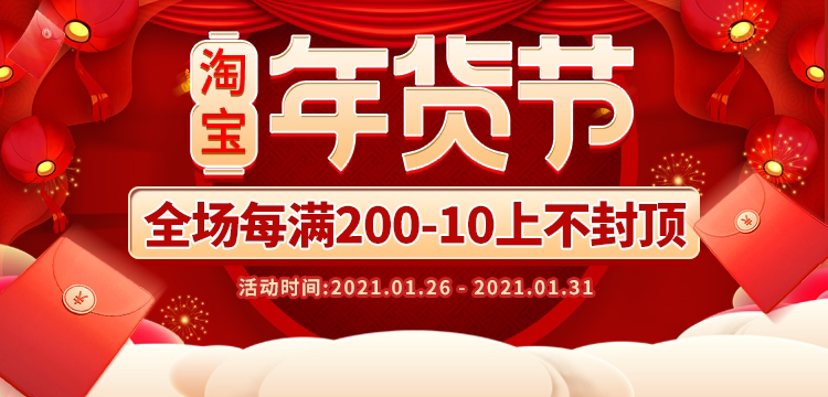 Плакат по рекламным акциям