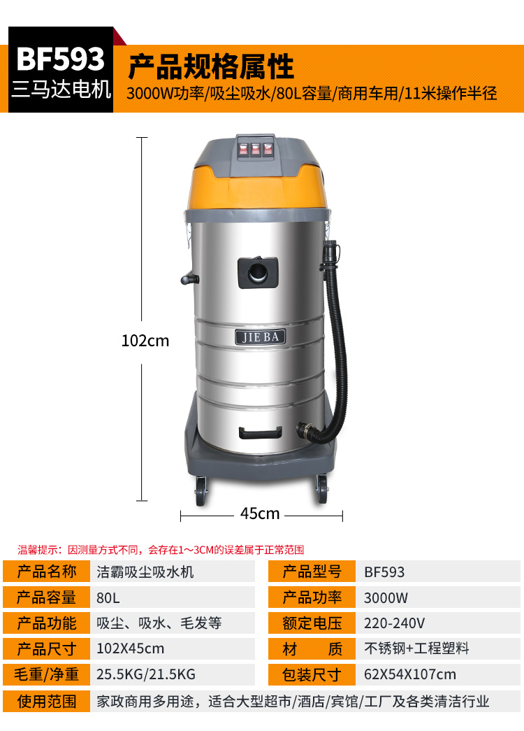 robot hút bụi roomba Máy hút bụi thùng Jieba BF501 công suất cao thương mại mạnh mẽ máy hút nước gia đình cửa hàng rửa xe gia đình 2000W - Máy hút bụi mua robot hút bụi lau nhà trả góp