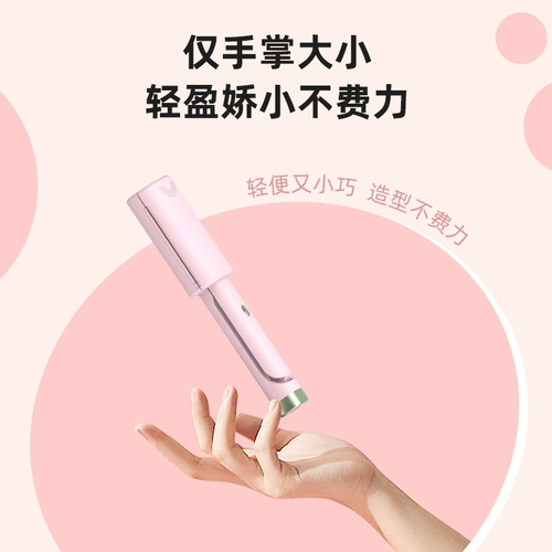 lena Керла с яичной рулонной палкой, мини -маленькая яичная рулона, короткий артефакт для волос отрицательный ионный фанера шерстя