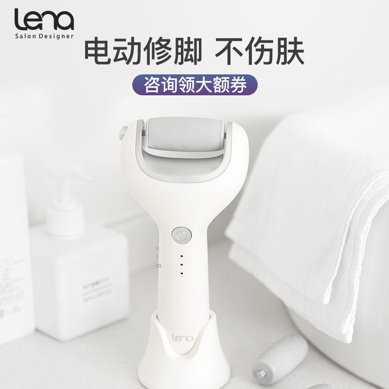 lena electric foot grinder to dead leather foot tool calluse knife pedicure artifact home vacuum removal foot skin pedicure