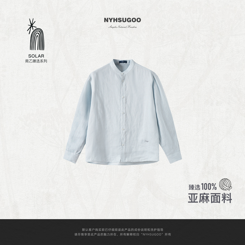 Nyhsugoo/Nanyi 100% Linen 21 Count 120g Ivory Fruit Button Long-Sleeve Shirt Men's Jacket 25427