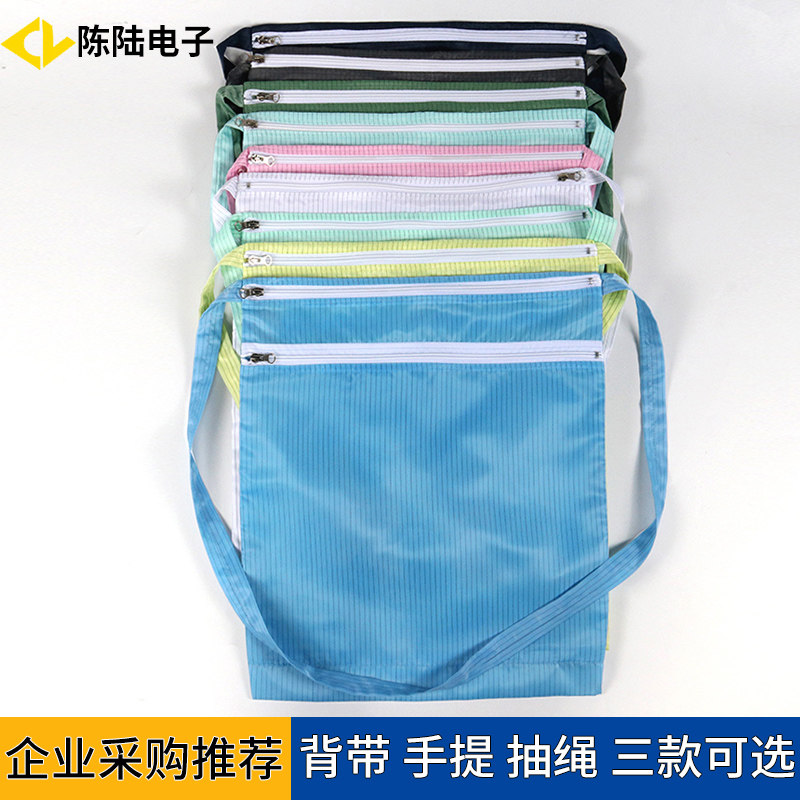 Anti-static dust-free bag clean room special backpack dust-free clothing storage bag bag double-layer electrostatic clothing special bag