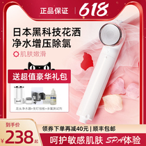 Know Gia Japan Booster Water Purification Shower Nozzle Filter Shower Bath Instrumental Bath Chloroprene Soft Water Beauty Shower Super Strong
