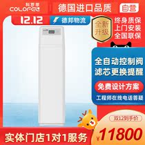 German KorofiasK 3000S Central Full House Water Purifier Home Water Purification System Big Flow Water Purifier