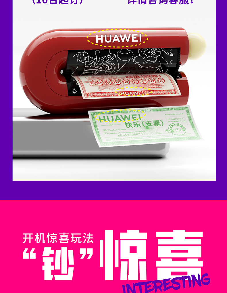 商品详情图