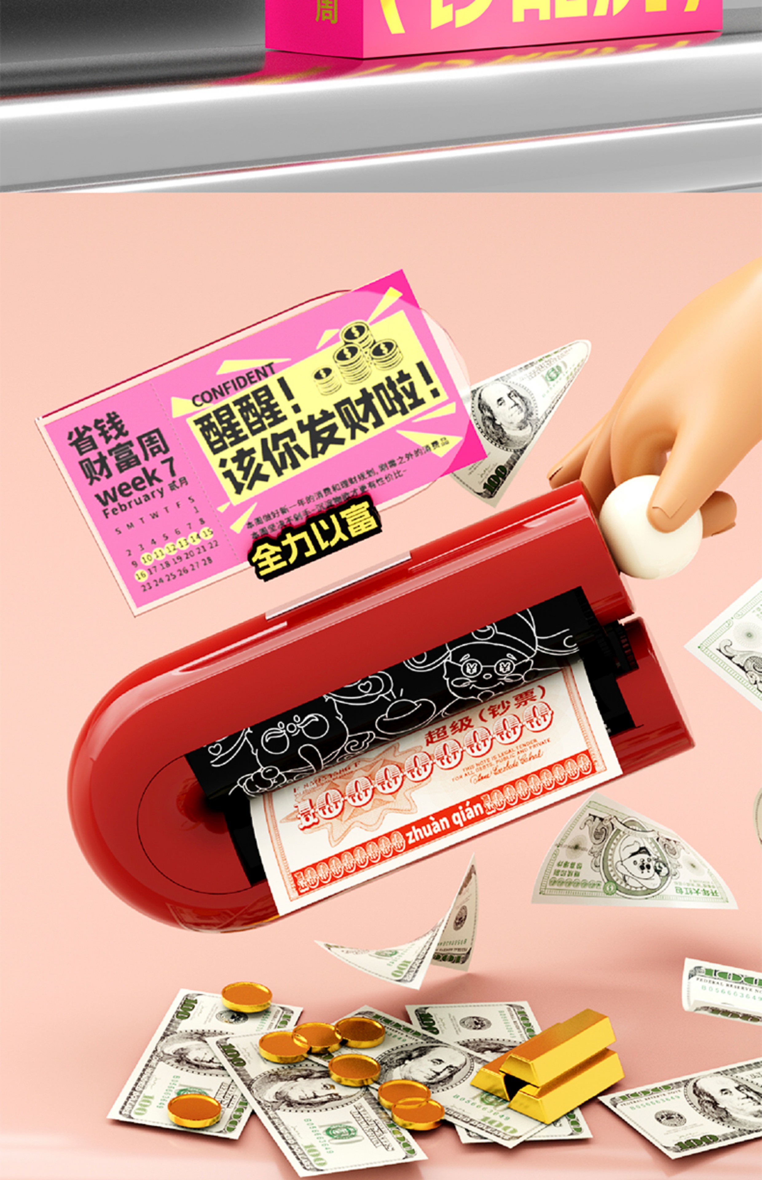 商品详情图