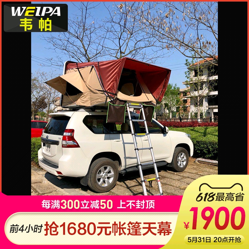 Veppa on-board tent Toyota Hananda RAV4 Rong discharge Veranda Prado overbully SUV roof tent