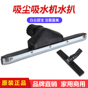 roborock gen 2 Máy hút bụi Chaobao Jieba Baiyun cuốc nước BF501502 công nghiệp thương mại máy hút bụi gia đình công suất cao chuyên dụng robot hút bụi cao cấp
