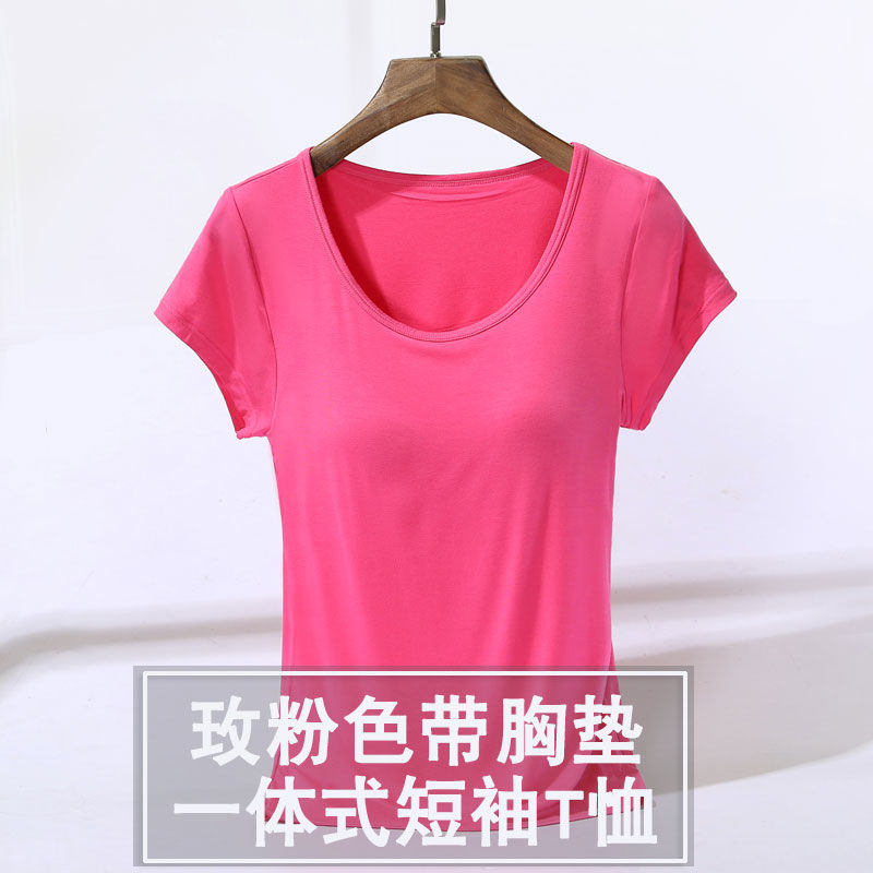 Mordale với một ngực đệm ngắn tay T-shirt cho womens riêng ngực đệm đầu pajama bra cup một mảnh mùa hè out-of-the-box mặc.