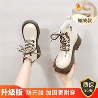 Бежевый, флисовый, модернизированная версия