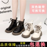 Martens, демисезонная флисовая обувь, детские короткие сапоги, ботинки для принцессы, в западном стиле, подходит для подростков