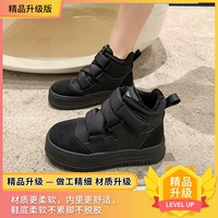 Флисовый, модернизированная версия