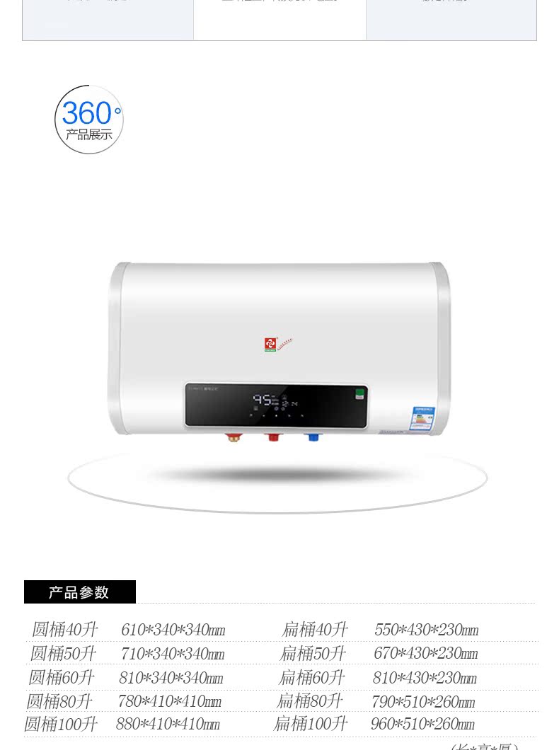 giá máy nước nóng panasonic Authentic nước nóng anh đào điện gia dụng lưu trữ nước nóng nóng xô phẳng tắm mưa 50 lít 40L60 bình năng lượng mặt trời