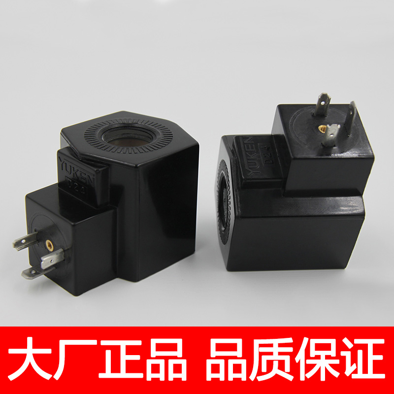 Copper core hydraulic solenoid valve coil AC220V inner hole 19 20MM height 51MM hydraulic coil DC24V square
