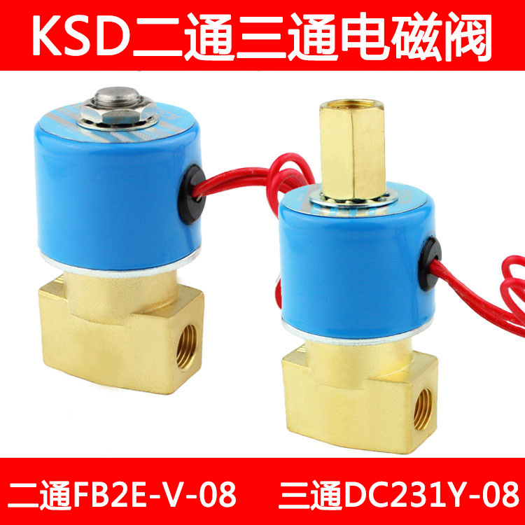 KSD type solenoid valve DC231Y-08 binary three-way SLG23-06 08 FB2E-V-08 220V 24V