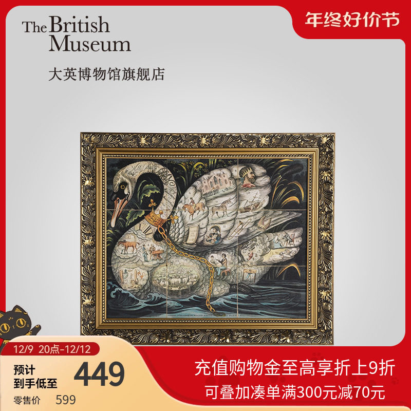 Great British Museum Reengraving Decoration Painting Xuanguan Living Room With Frame Hanging Painting Gift Wedding Moving Gift Gift-Taobao