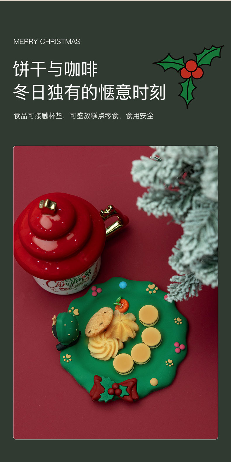 商品详情图
