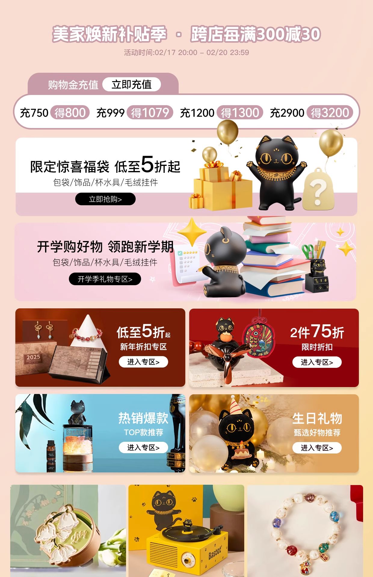 商品详情图