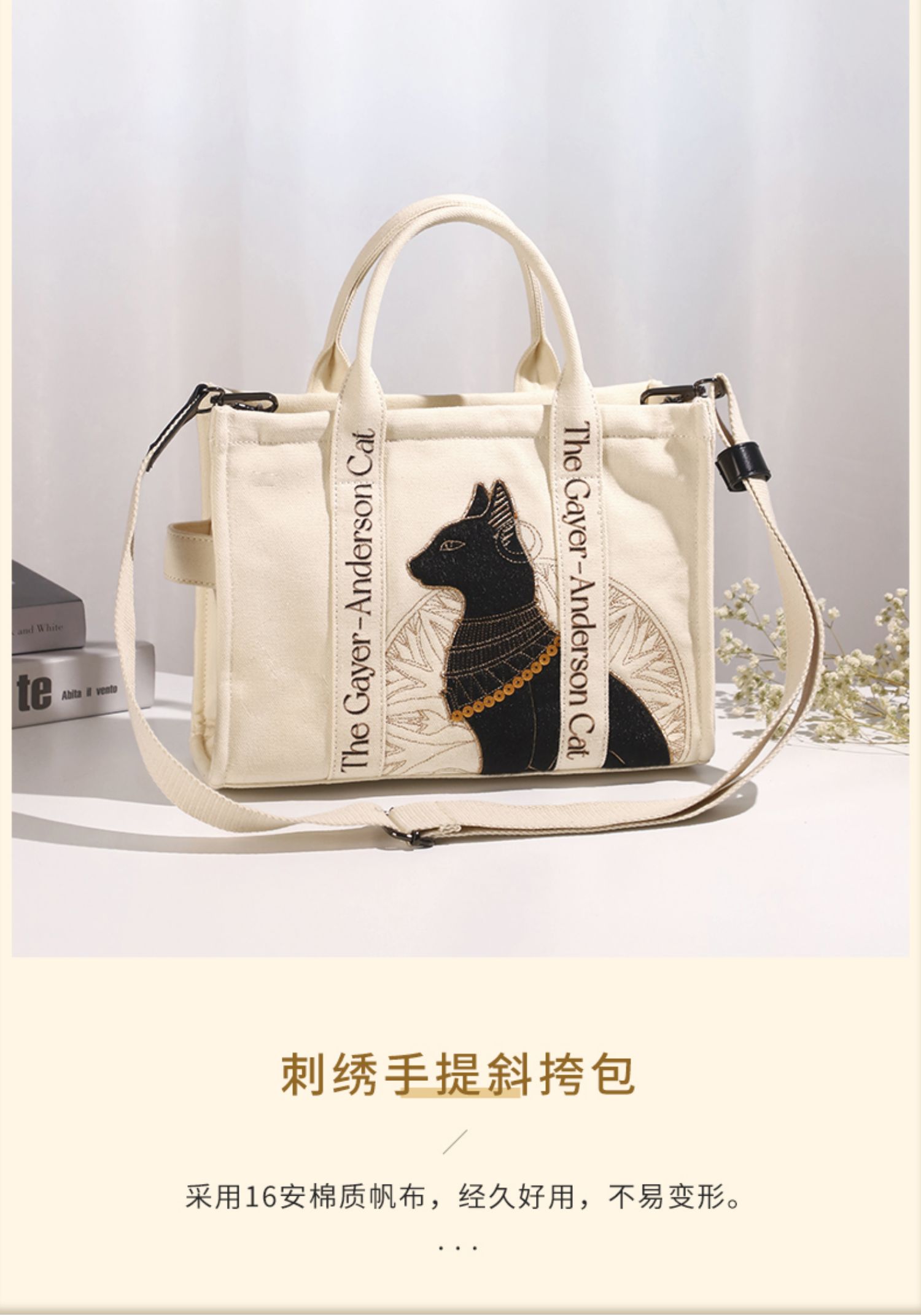 商品详情图