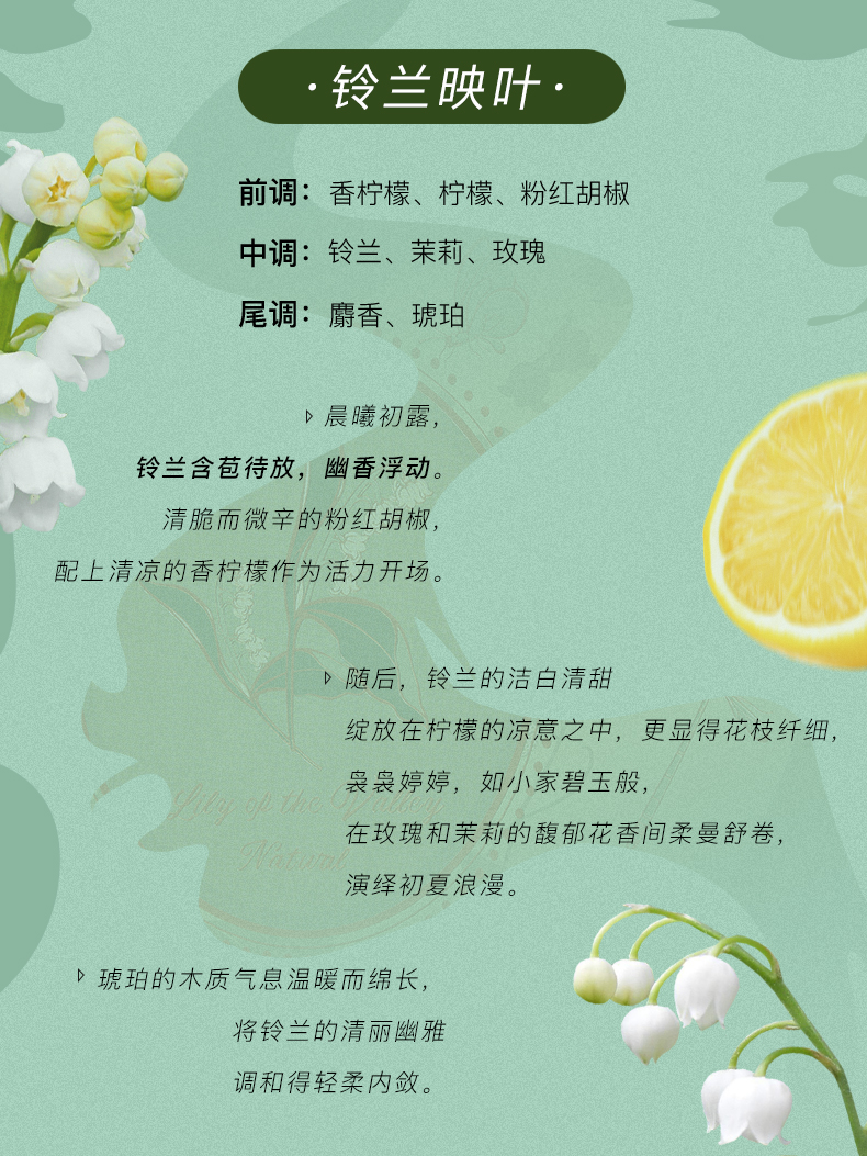 商品详情图