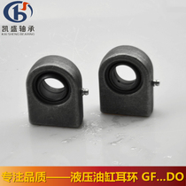  Precision hydraulic cylinder earrings GF1234567890DO Centripetal lubricated welded rod end joint bearings