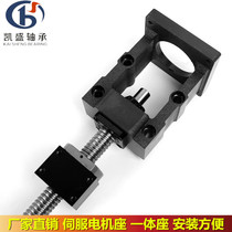  Servo motor drive seat 17450W6 motor is easy to install and easy to step screw support fixed integrated seat