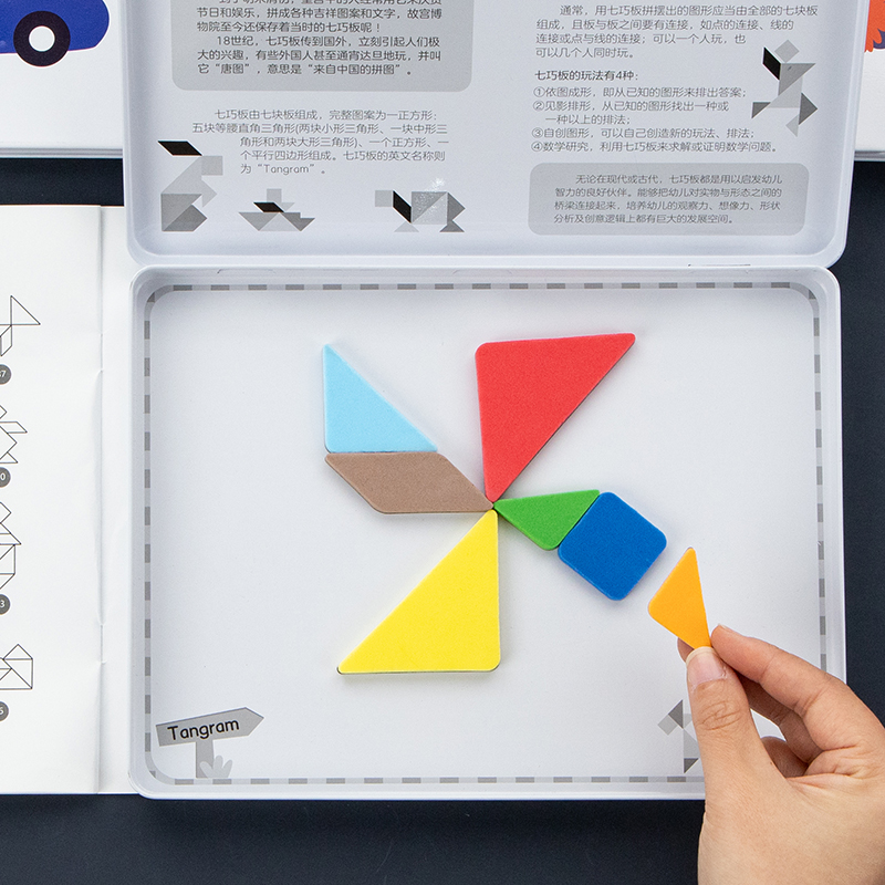 Children's Seven Coincidentally Digital Magnetic Collab Boys girls 3 to 6 years 4 babies 5 Early teaching Alphabet Puzzle Force Toys