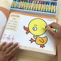 Childrens Painting Book coloring painting book 2-6 year old baby Enlightenment graffiti painting book kindergarten coloring book coloring book