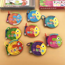 Childrens reading picture literacy card 0-1-3-year-old baby cant tear up early education flip book childrens early education cognitive card