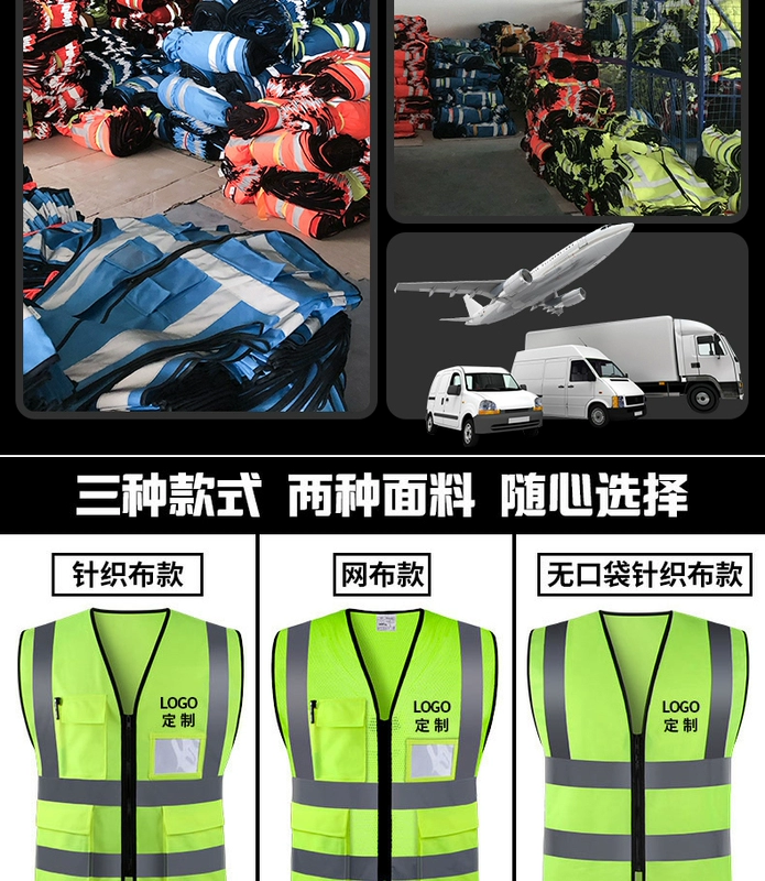 Quần áo phản quang áo vest bảo hộ quần áo công nhân vệ sinh quần áo huỳnh quang áo phản quang xây dựng quần áo bảo hộ lao động huỳnh quang