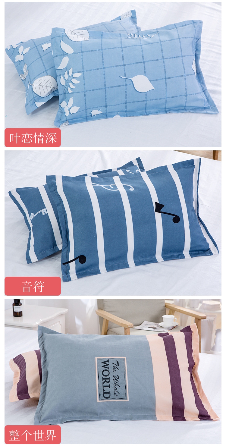 Vỏ gối mùa hè cặp nhỏ dành cho người lớn gối đơn ký túc xá 42 * 64CM vỏ sọ đơn giản 2 gối ôm dài