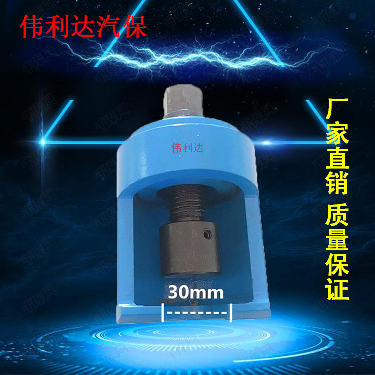 Pneumatic ball head extractor car steering hydraulic ball head remover large truck ball head removal tool ball cage