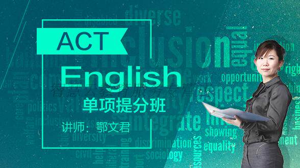 ACT English article correction error correction of online video course course course courses