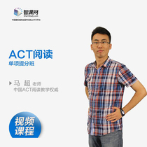 The Chi-class internet horse superACT reading single-item (s) Sub-class Big name Division Super Qing with subtitled wise class