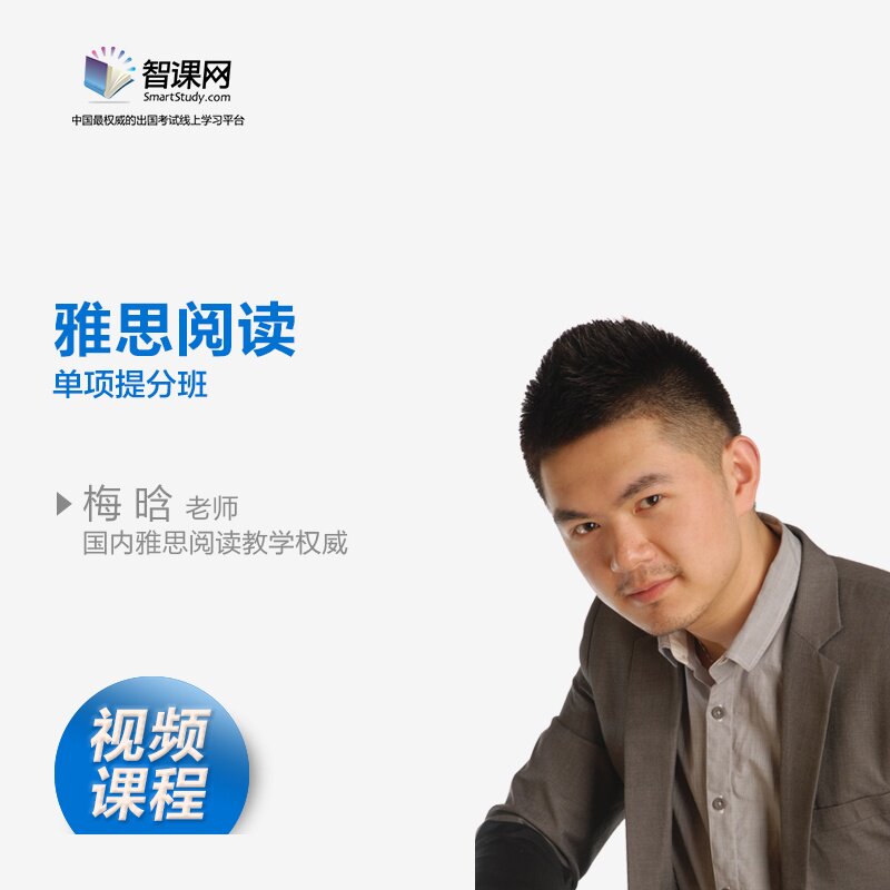 IELTS Jaith Reading Film Online Course Tutorial Wise Courseme Meghan HD Film