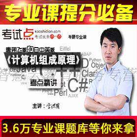 Tang Shuo Fei Pai China and China 