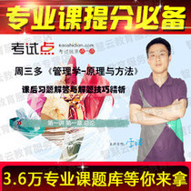 On Wednesday Multi Management Studies-Principles and Methods After class study questions and answers to the problem solving skills