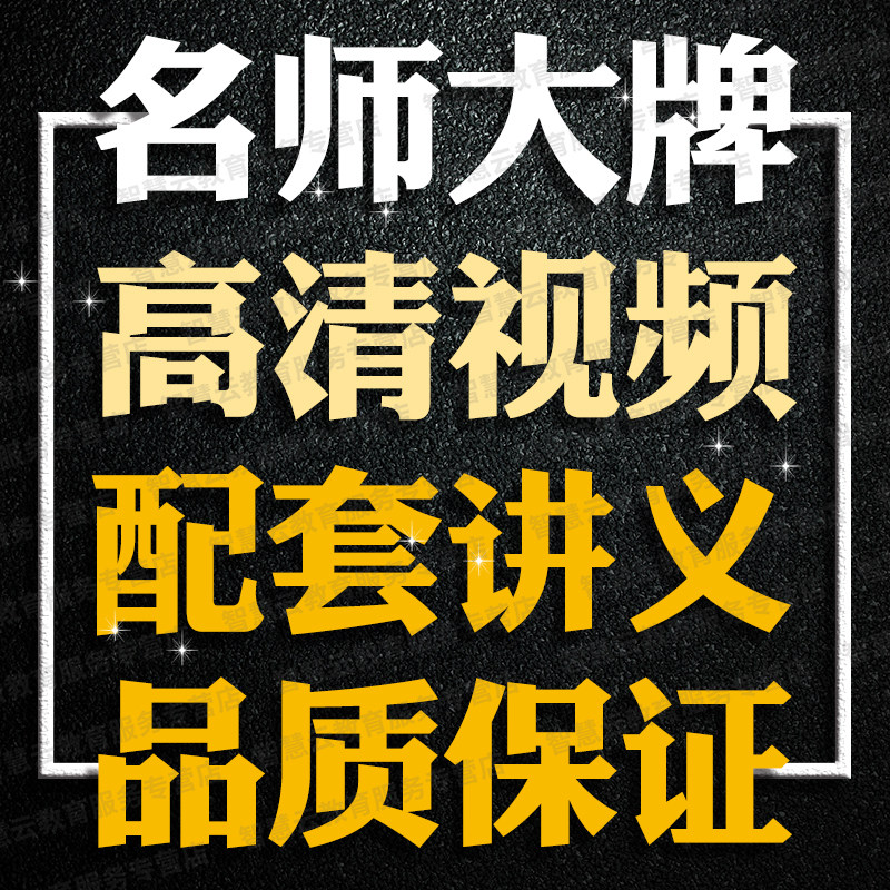 College Entrance Exam SAT Film Online Course Writing Grammar Reading Math Exam Topic-By-Topic Resolution Class