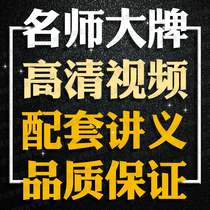 ST TOEFL GRE IELTS GMAT SAT2 ACT AP a-level VIDEO web course courseware