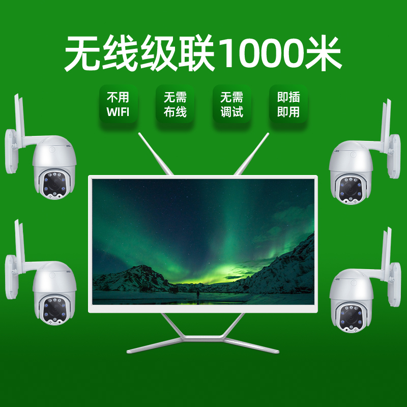 Store supermarket HD wireless surveillance camera Full set of equipment set Wiring-free all-in-one machine with display screen