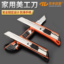 Two-tone knife knife cutter folding knife sharpener qiang zhi dao film knife hardware tools
