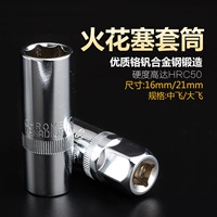 Свеча зажигания, набор инструментов, масштаб 1:2, 16mm