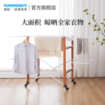 Higher upgraded Italian Forpa double folding drying rack indoor and outdoor balcony floor-to-ceiling clothes rack removable