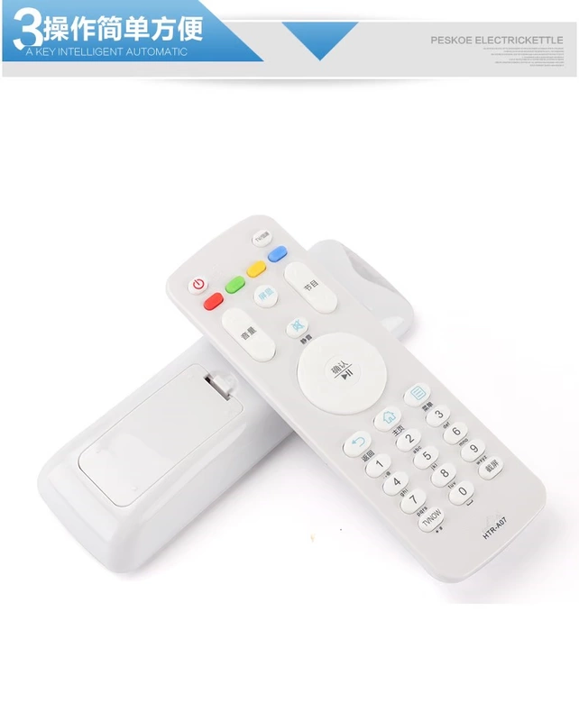 Điều khiển từ xa Haier MOOKA TV HTR-A07 phổ A07M A07B LE32 / 55A7100L 32A31 32 / 40B510X U42H3 48A5 LS42 / 49A51 43A3 - TV tivi samsung 50tu8500