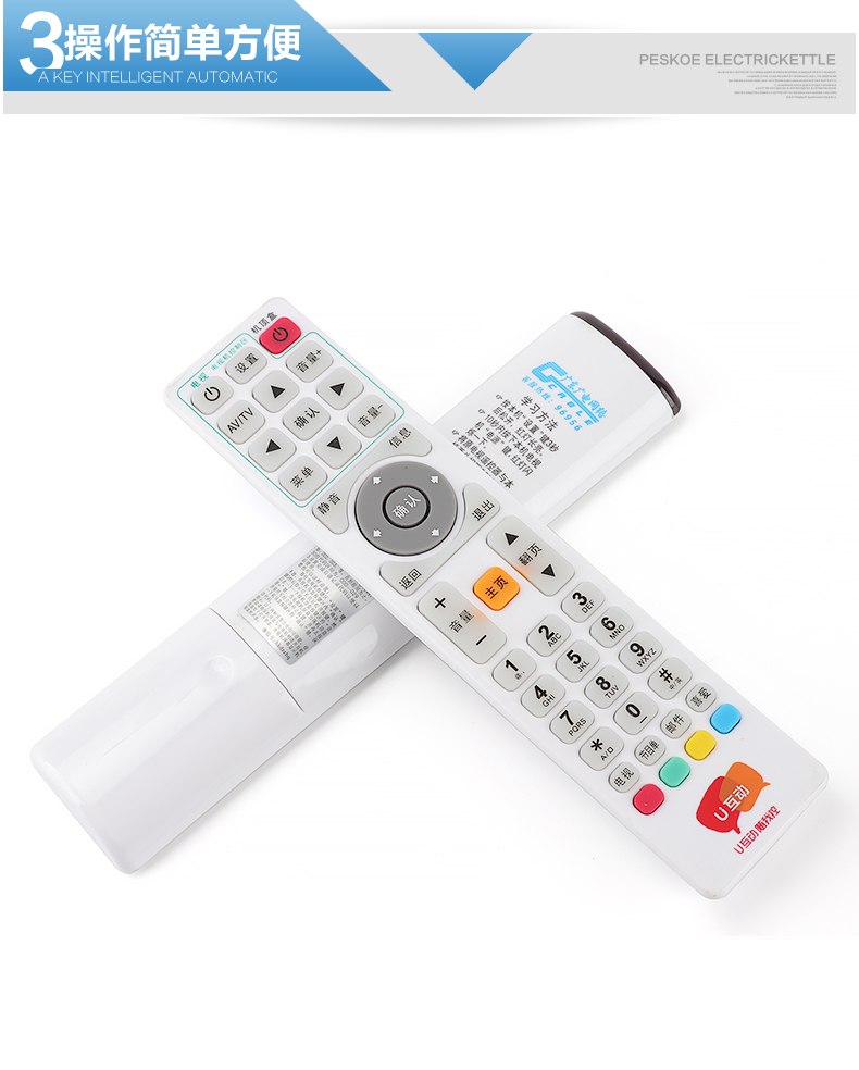 Tỉnh Quảng Đông Mạng truyền hình Quảng Đông TV kỹ thuật số HD U Tương tác Bộ điều khiển từ xa - TV tivi 40 inch giá rẻ