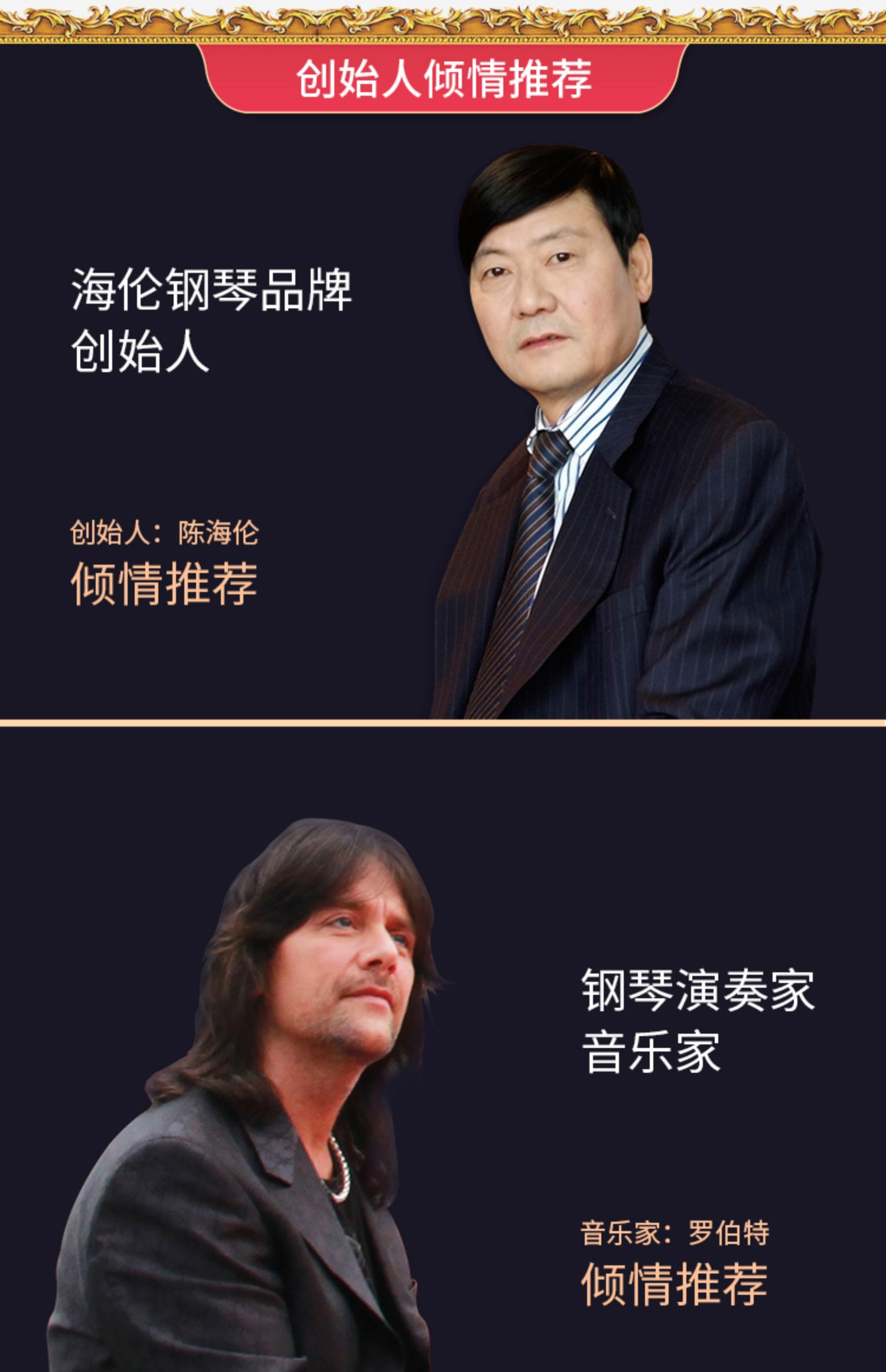 Helen iPiano1 thông minh dọc im lặng thực hành piano người mới bắt đầu chấm điểm chơi piano - dương cầm piano one
