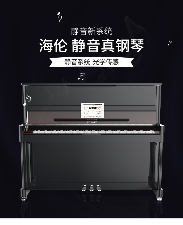 Helen iPiano1 thông minh dọc im lặng thực hành piano người mới bắt đầu chấm điểm chơi piano - dương cầm piano one