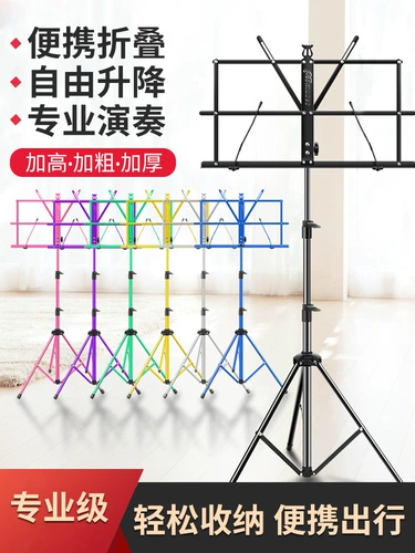 Профессиональная портативная гитара, домашняя складная скрипка, барабаны