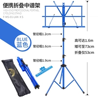 1,6 м Maca Blue Folding Middle Spectrum+Package и Spectrum