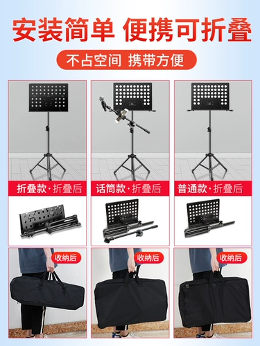 Микрофон, гитара, домашняя скрипка для домашнего использования, складная профессиональная трубка